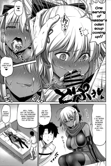 [Kanno Takanori] Chikuwa o Otabe yo Okita-chan. Fhentai - Page 7