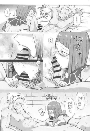 [Ryuuna] Docchi no Joukyuu show 2 Fhentai - Page 12