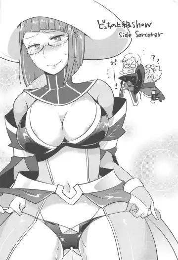 [Ryuuna] Docchi no Joukyuu show 2 Fhentai - Page 2