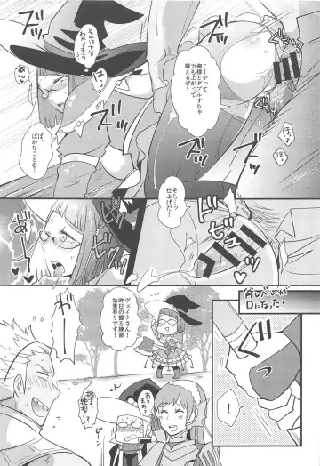 [Ryuuna] Docchi no Joukyuu show 2 Fhentai - Page 24
