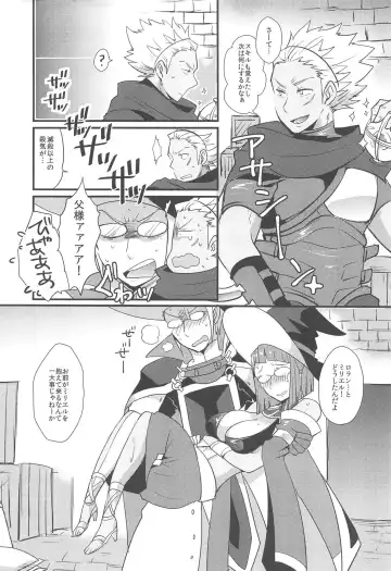 [Ryuuna] Docchi no Joukyuu show 2 Fhentai - Page 3