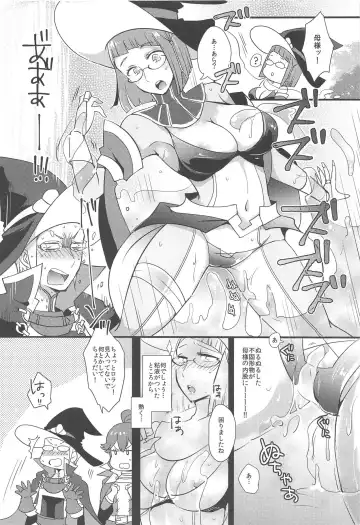 [Ryuuna] Docchi no Joukyuu show 2 Fhentai - Page 5