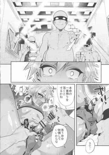 [Munomerikun] Yokuboukaiki Damashi Beit Satsuei ~Yuuki-kun no Baai~ Fhentai - Page 13