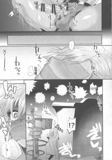 [Munomerikun] Yokuboukaiki Damashi Beit Satsuei ~Yuuki-kun no Baai~ Fhentai - Page 8