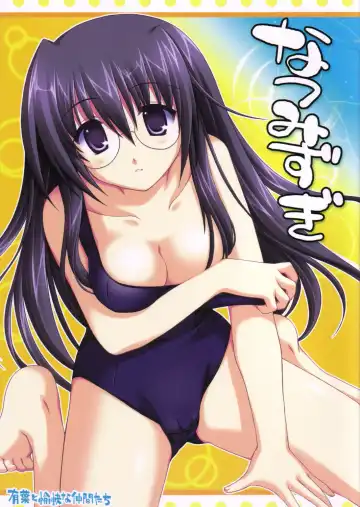 Read [Alpha] Natsu Mizugi - Fhentai