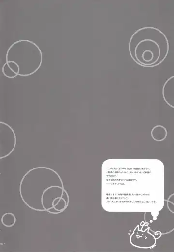 [Alpha] Natsu Mizugi Fhentai - Page 11