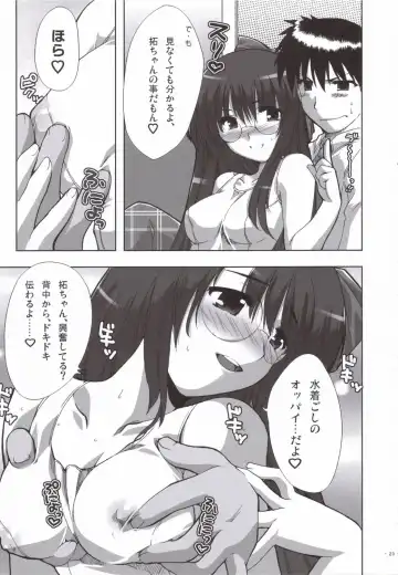 [Alpha] Natsu Mizugi Fhentai - Page 22