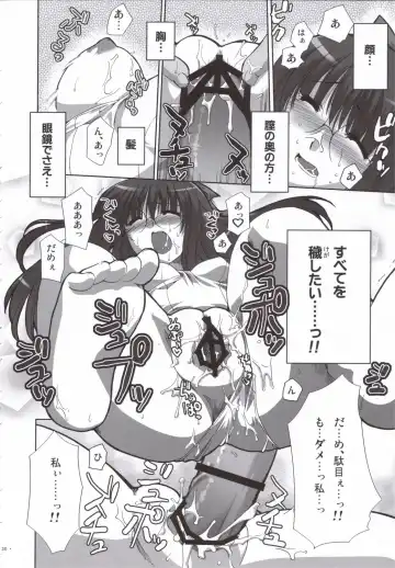 [Alpha] Natsu Mizugi Fhentai - Page 29