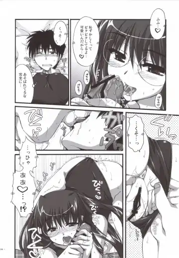 [Alpha] Natsu Mizugi Fhentai - Page 7