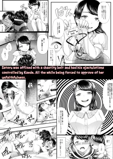 [Denchi] Hajimete no Netorare Maso-ka Choukyou 5 Fhentai - Page 3