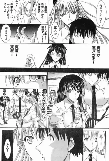 [Kino Hitoshi] WELCOME BACK Fhentai - Page 13