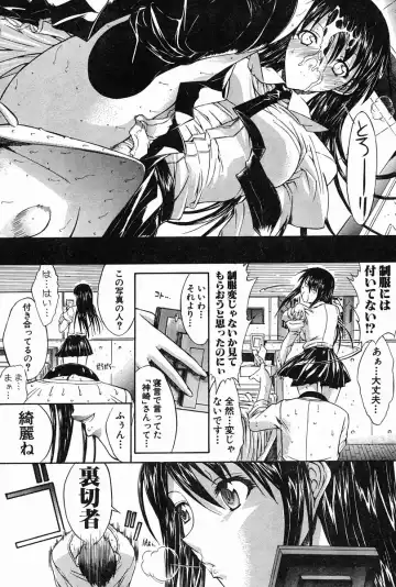 [Kino Hitoshi] WELCOME BACK Fhentai - Page 6