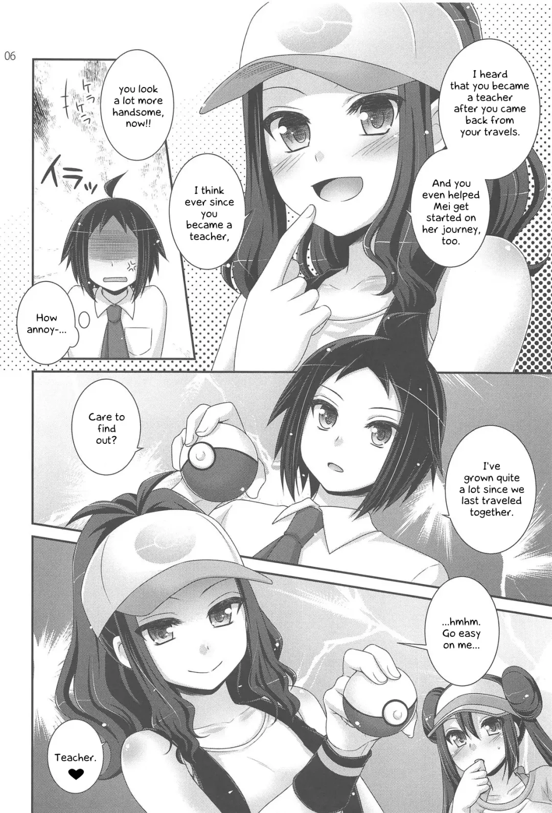[Aiyoshi Hazuki - Hazuki] noside Fhentai - Page 5