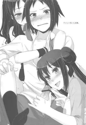 [Aiyoshi Hazuki - Hazuki] noside Fhentai - Page 19