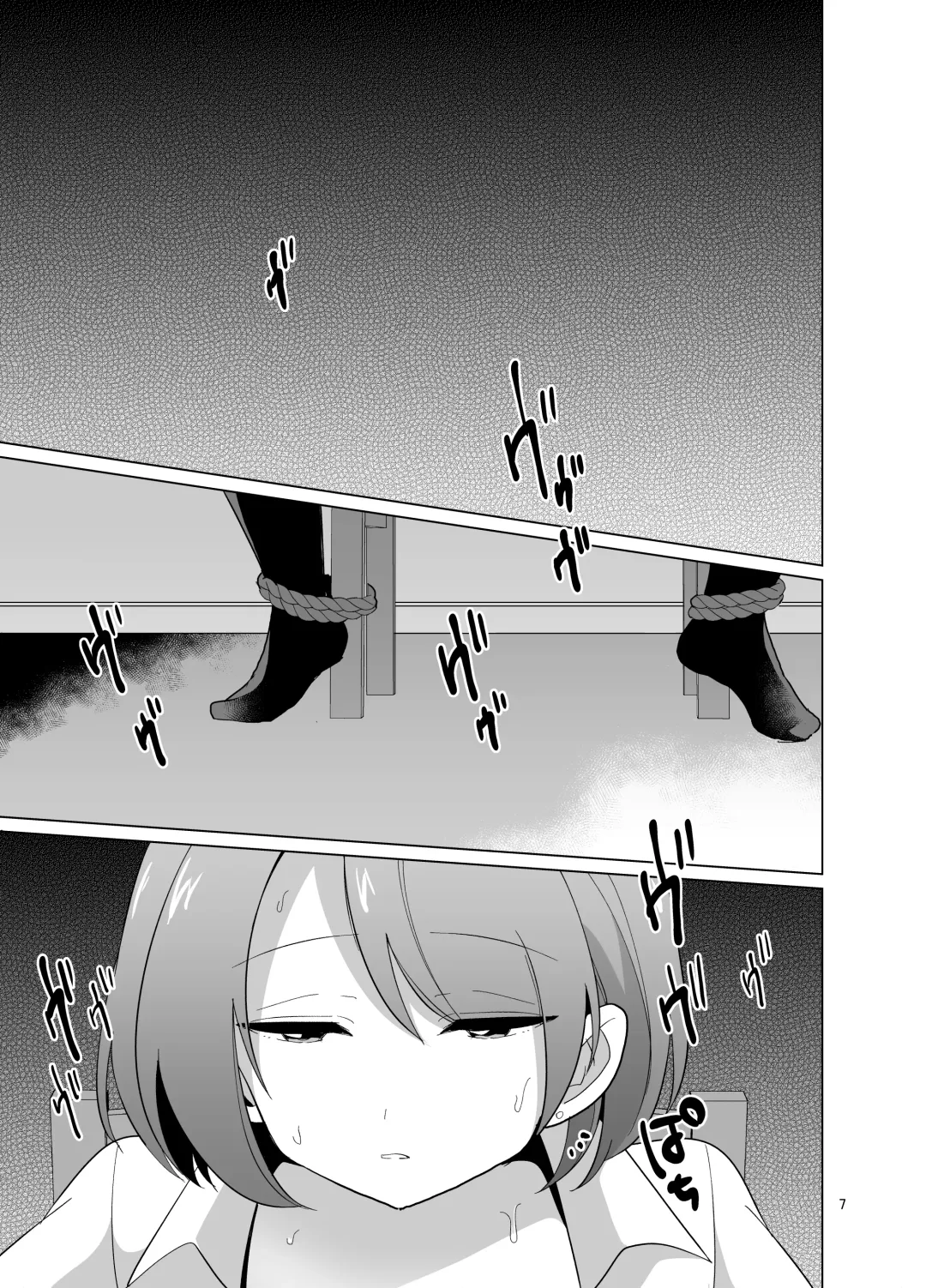 [Urakuso] Mitsuba-kun to Love Love Ecchi Fhentai - Page 8