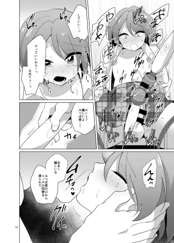 [Urakuso] Mitsuba-kun to Love Love Ecchi Fhentai - Page 15