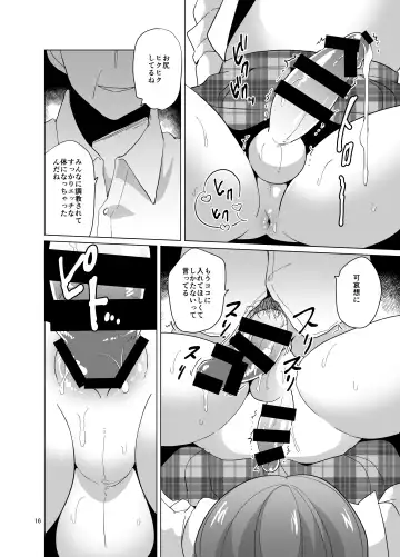 [Urakuso] Mitsuba-kun to Love Love Ecchi Fhentai - Page 17