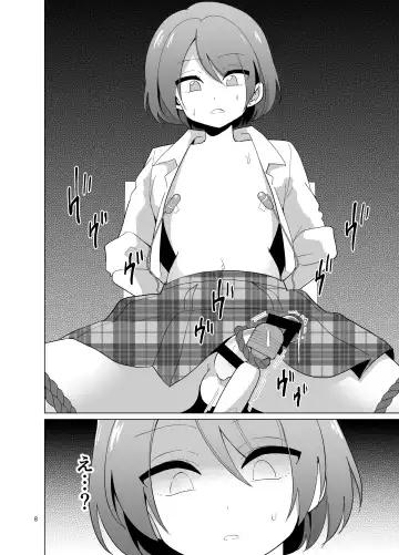 [Urakuso] Mitsuba-kun to Love Love Ecchi Fhentai - Page 9