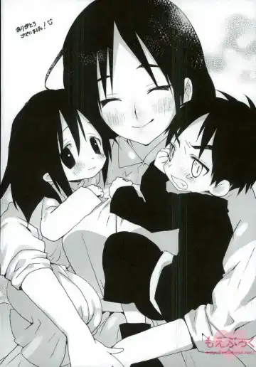 [Shinachiku] Soba ni Ite ne Fhentai - Page 22