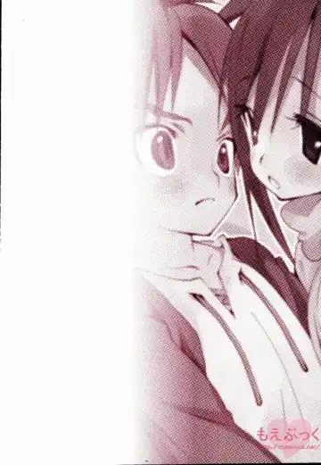 [Shinachiku] Soba ni Ite ne Fhentai - Page 23