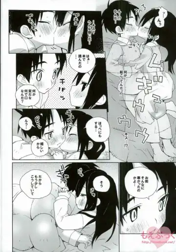 [Shinachiku] Soba ni Ite ne Fhentai - Page 8