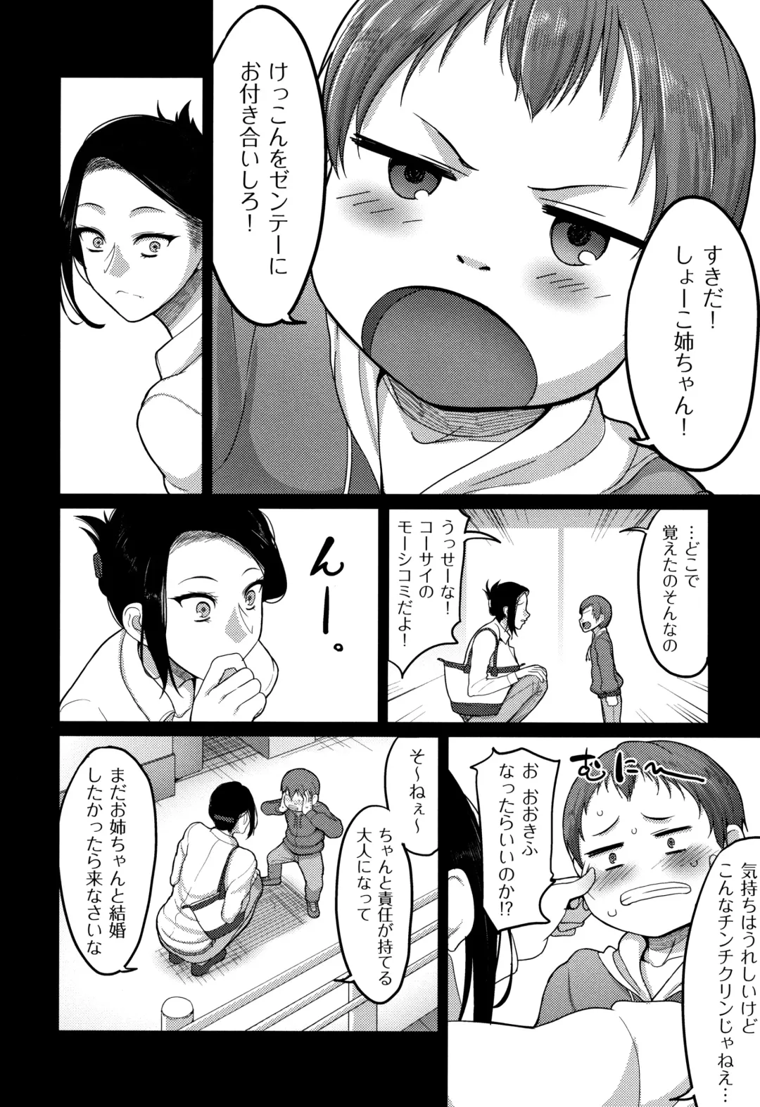 [Yamamoto Zenzen] Genkai Seiyoku ~Gaman Dekinai Hitozuma-tachi~ Fhentai - Page 128