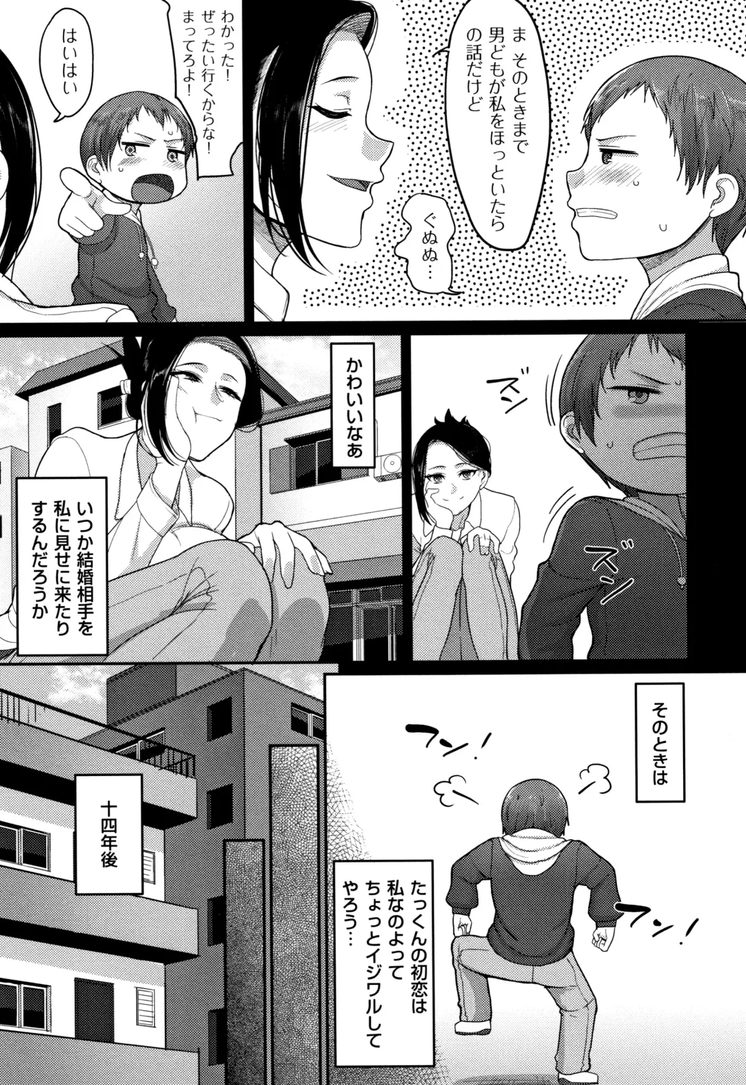 [Yamamoto Zenzen] Genkai Seiyoku ~Gaman Dekinai Hitozuma-tachi~ Fhentai - Page 129