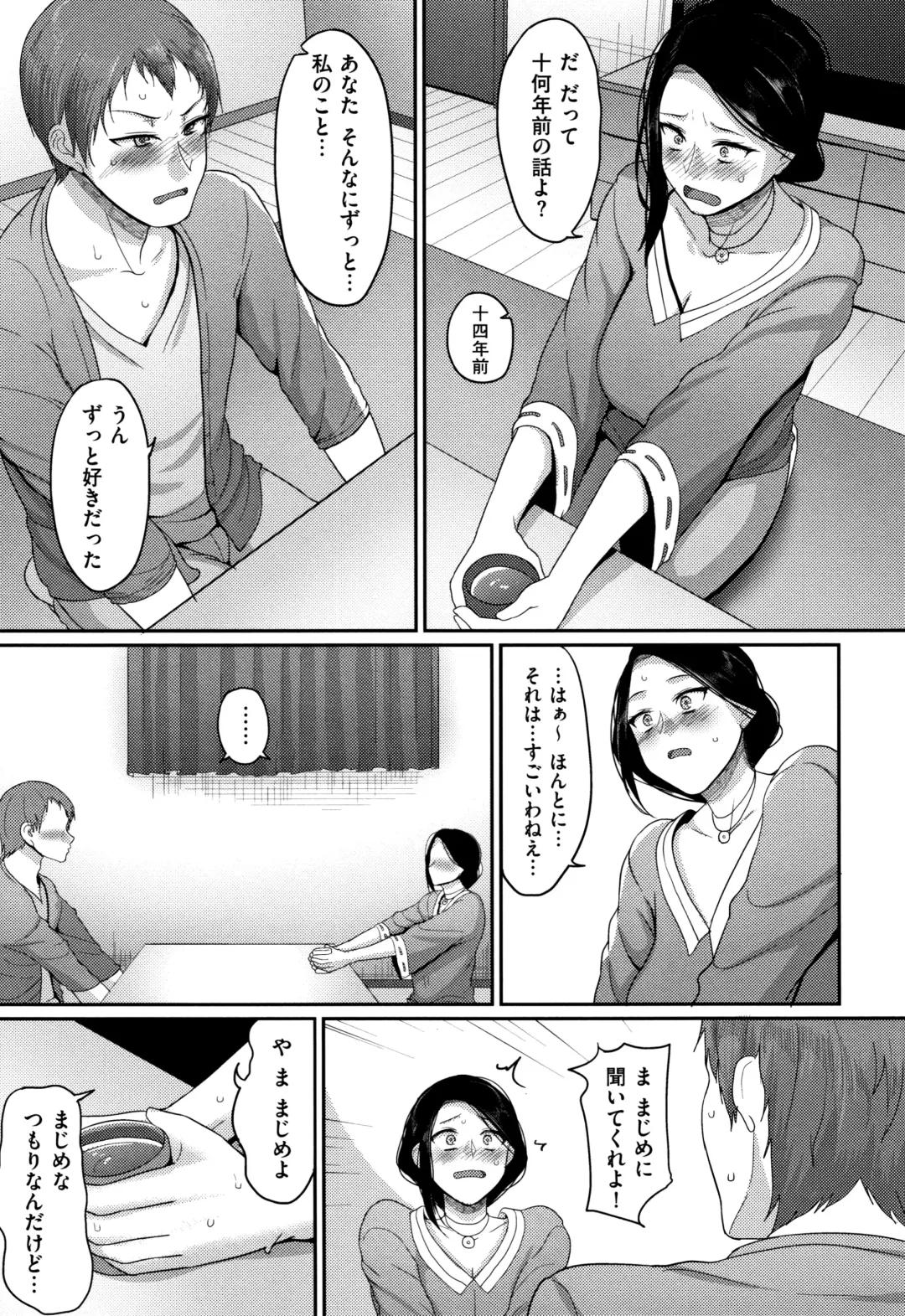 [Yamamoto Zenzen] Genkai Seiyoku ~Gaman Dekinai Hitozuma-tachi~ Fhentai - Page 131