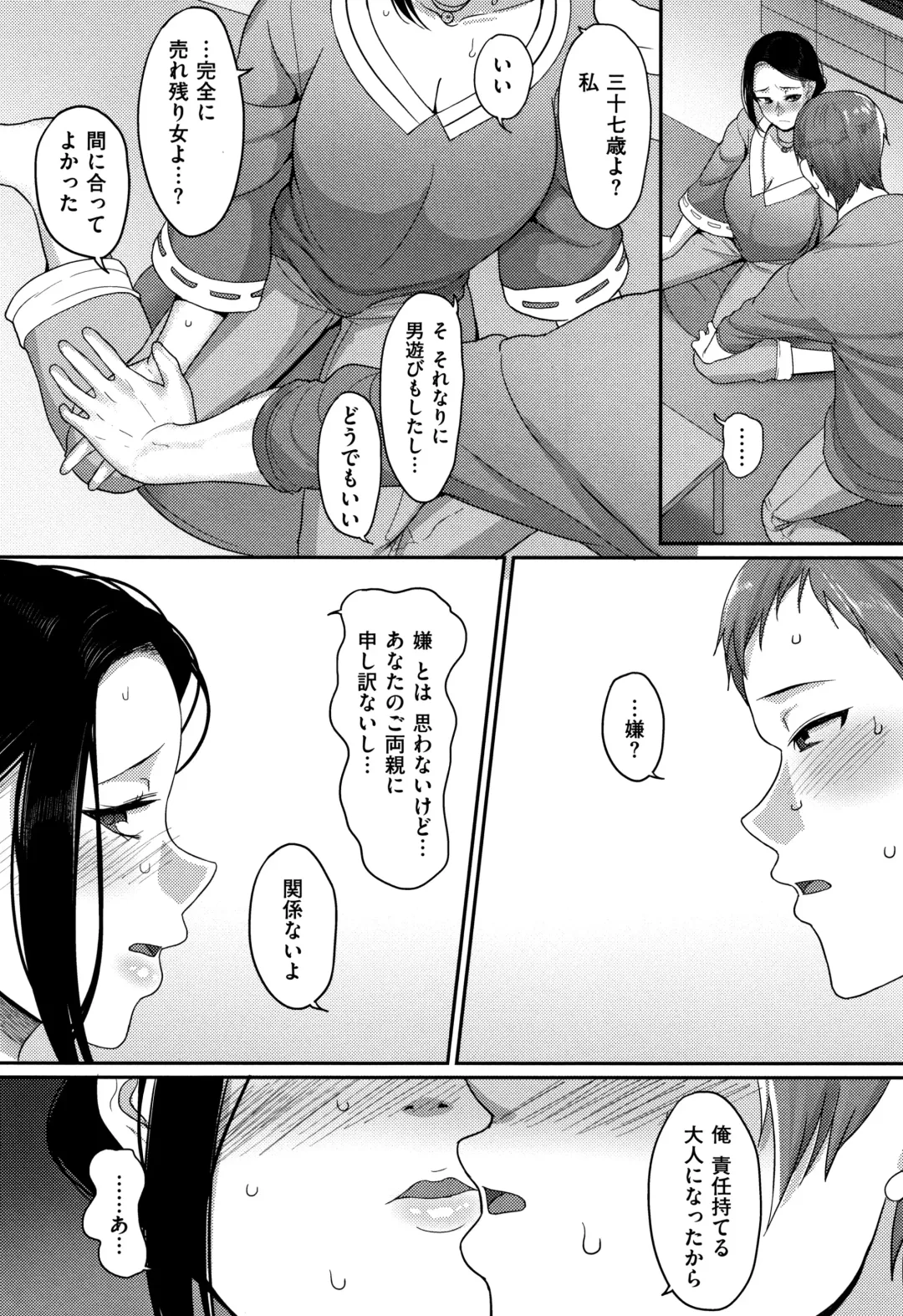 [Yamamoto Zenzen] Genkai Seiyoku ~Gaman Dekinai Hitozuma-tachi~ Fhentai - Page 134