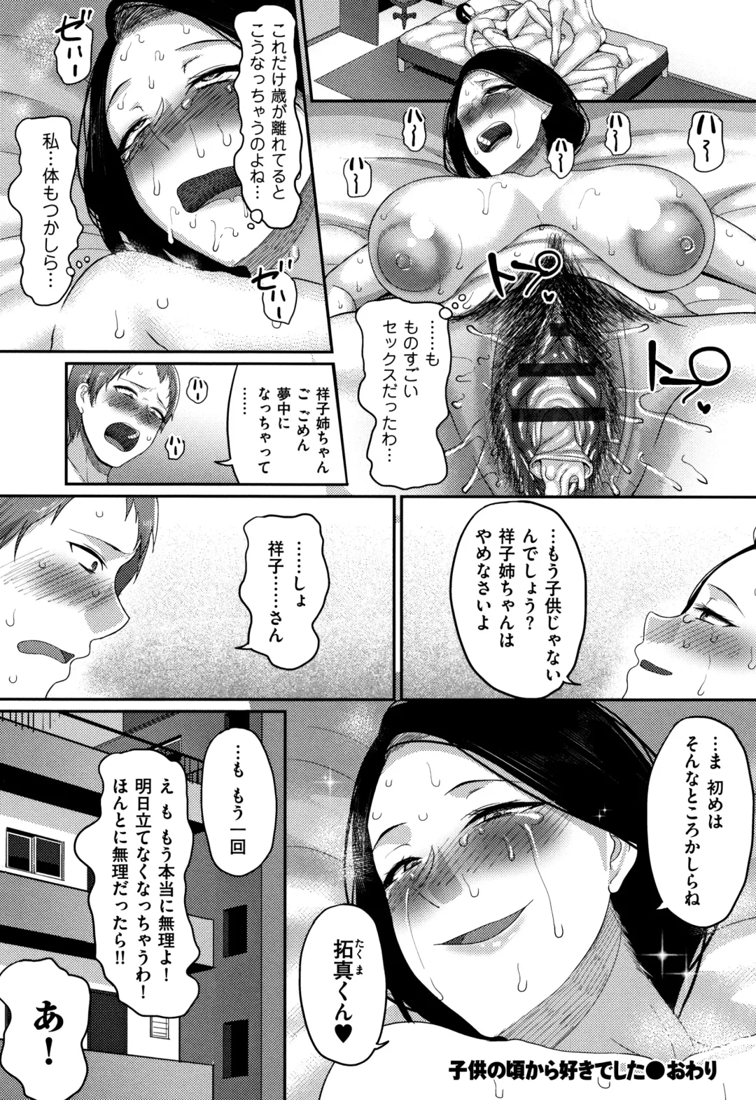 [Yamamoto Zenzen] Genkai Seiyoku ~Gaman Dekinai Hitozuma-tachi~ Fhentai - Page 150
