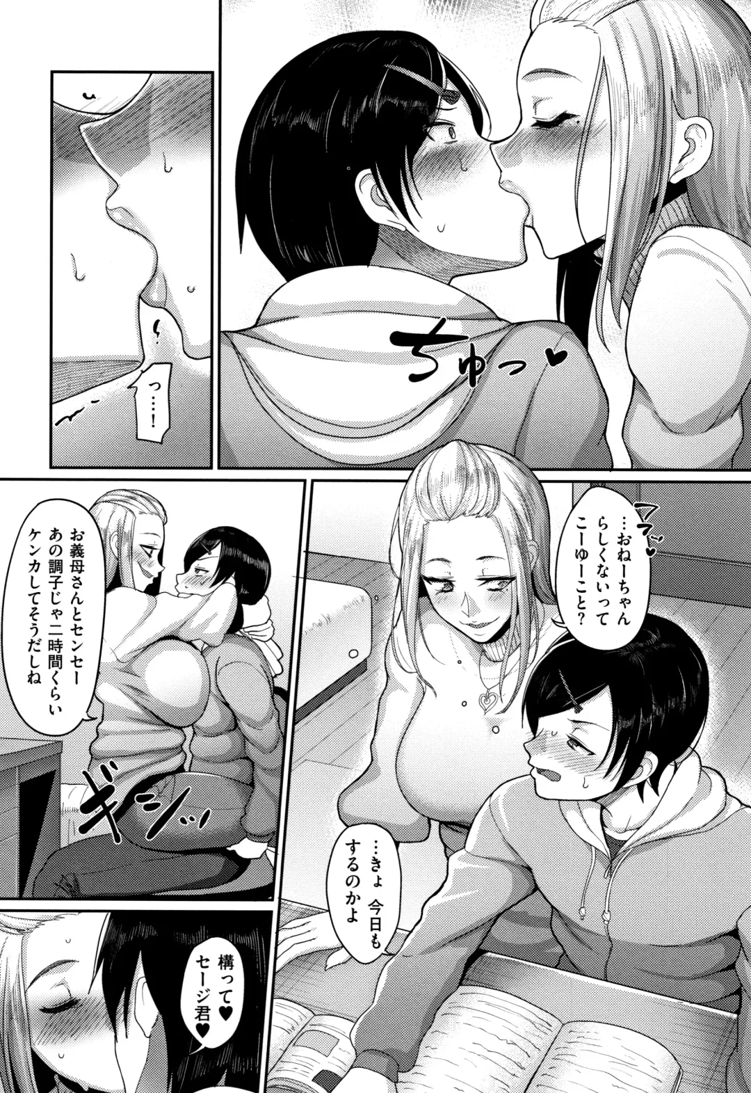 [Yamamoto Zenzen] Genkai Seiyoku ~Gaman Dekinai Hitozuma-tachi~ Fhentai - Page 153