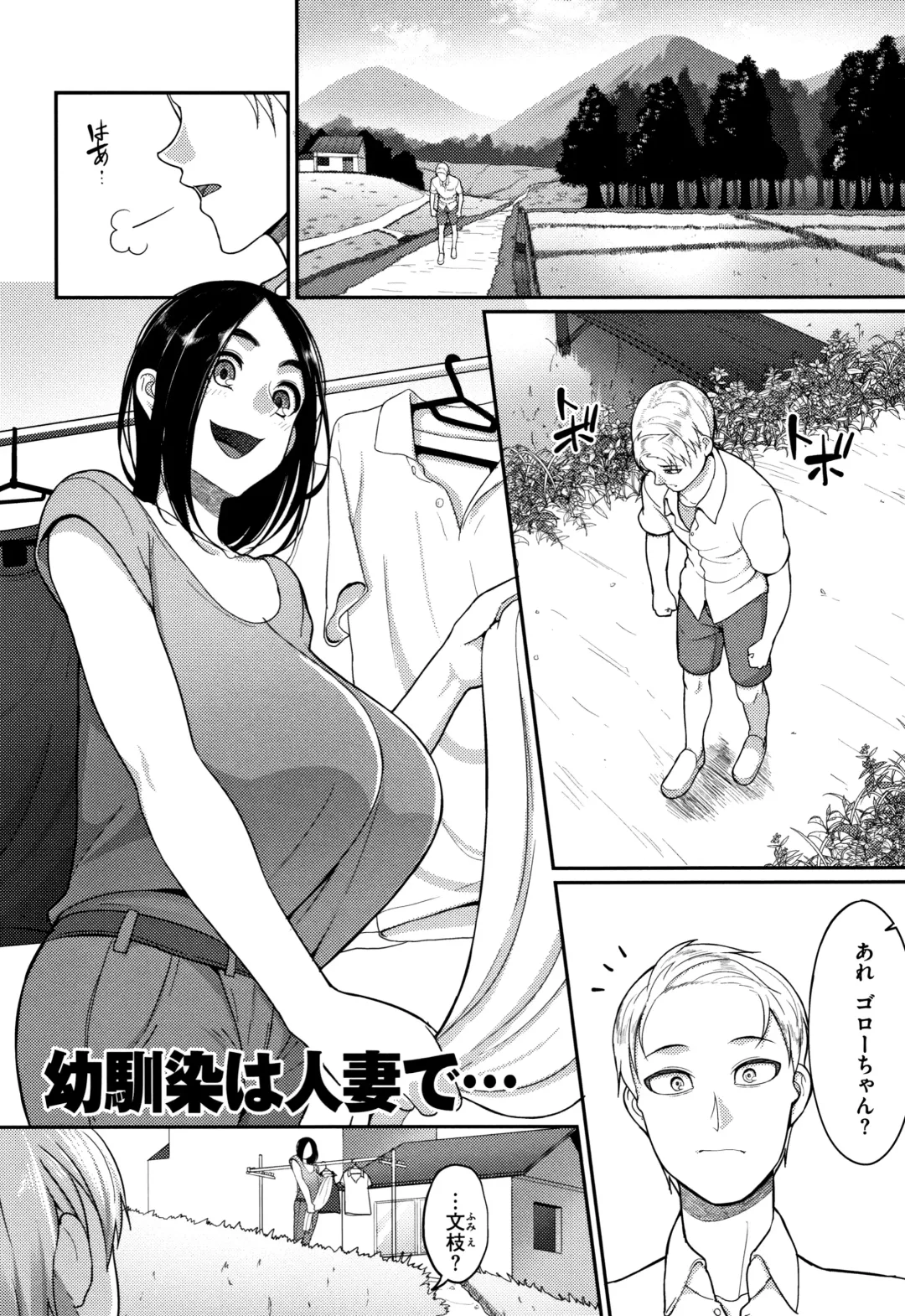[Yamamoto Zenzen] Genkai Seiyoku ~Gaman Dekinai Hitozuma-tachi~ Fhentai - Page 173