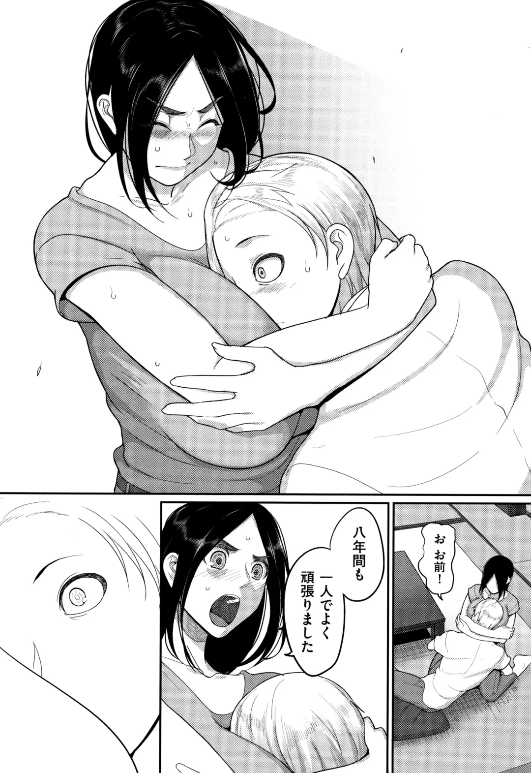 [Yamamoto Zenzen] Genkai Seiyoku ~Gaman Dekinai Hitozuma-tachi~ Fhentai - Page 178