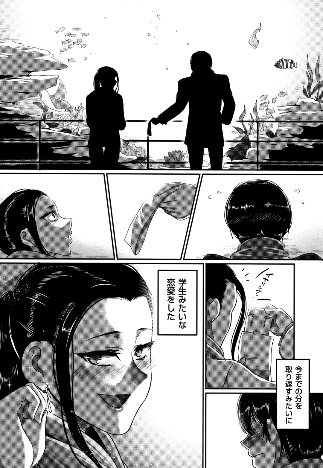 [Yamamoto Zenzen] Genkai Seiyoku ~Gaman Dekinai Hitozuma-tachi~ Fhentai - Page 41