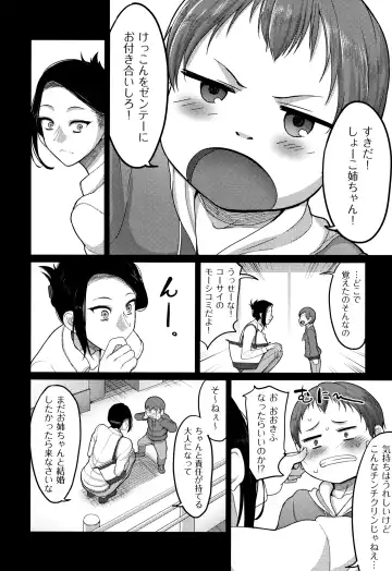 [Yamamoto Zenzen] Genkai Seiyoku ~Gaman Dekinai Hitozuma-tachi~ Fhentai - Page 128