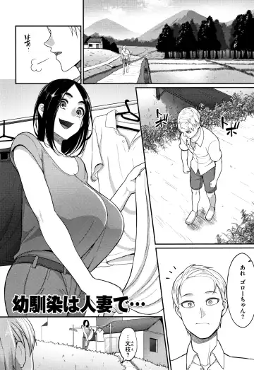 [Yamamoto Zenzen] Genkai Seiyoku ~Gaman Dekinai Hitozuma-tachi~ Fhentai - Page 173