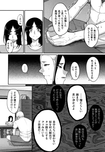 [Yamamoto Zenzen] Genkai Seiyoku ~Gaman Dekinai Hitozuma-tachi~ Fhentai - Page 176