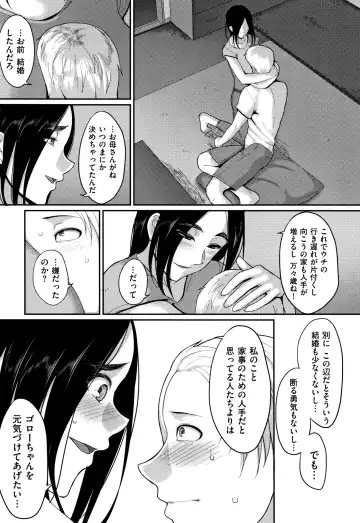 [Yamamoto Zenzen] Genkai Seiyoku ~Gaman Dekinai Hitozuma-tachi~ Fhentai - Page 179