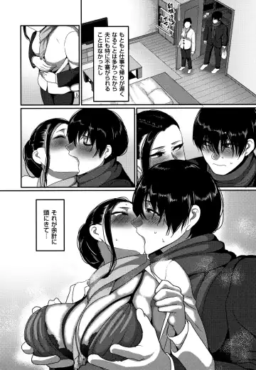 [Yamamoto Zenzen] Genkai Seiyoku ~Gaman Dekinai Hitozuma-tachi~ Fhentai - Page 42