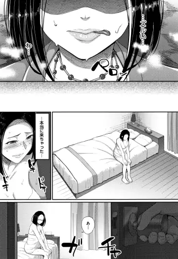 [Yamamoto Zenzen] Genkai Seiyoku ~Gaman Dekinai Hitozuma-tachi~ Fhentai - Page 61