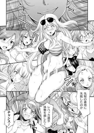 [Gekka Kaguya] Futanarijima ~The Queen of Penis~ Ch. 2 Fhentai - Page 4