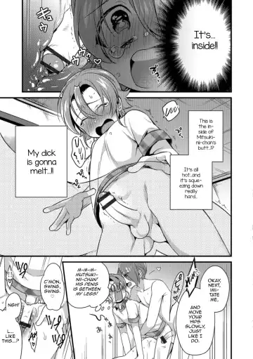 [Binbi] Tsunagare! Kyoudai no Wa Fhentai - Page 11