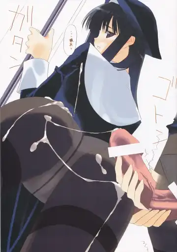 [Amaduyu Tatsuki - Mitsumi Misato - Nakamura Takeshi] eroquisse Fhentai - Page 3