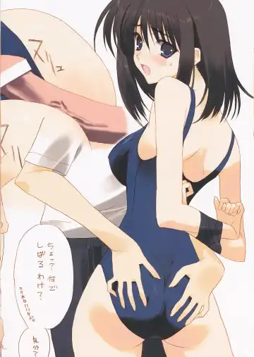 [Amaduyu Tatsuki - Mitsumi Misato - Nakamura Takeshi] eroquisse Fhentai - Page 6