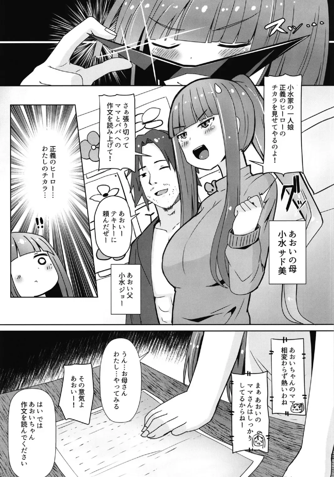 [Menteiyakuna] Shikyuu Shounin Mesugakis 2 Fhentai - Page 17