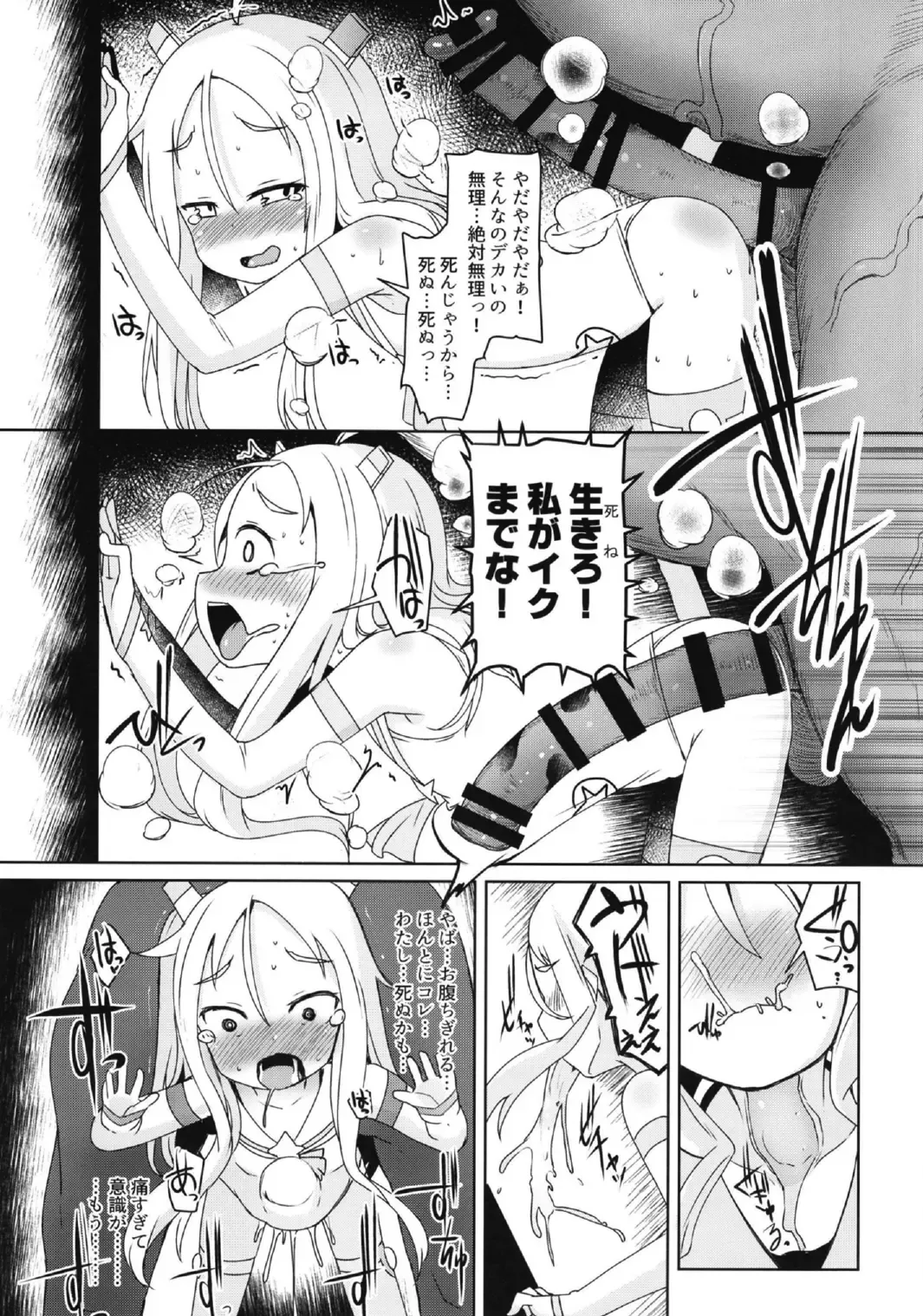 [Menteiyakuna] Shikyuu Shounin Mesugakis 2 Fhentai - Page 35