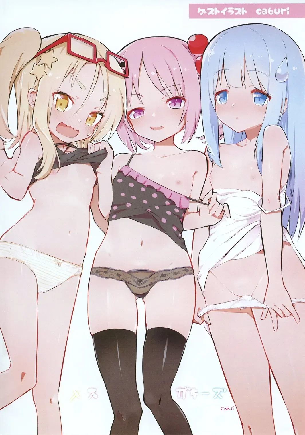 [Menteiyakuna] Shikyuu Shounin Mesugakis 2 Fhentai - Page 6