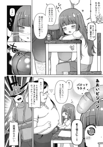 [Menteiyakuna] Shikyuu Shounin Mesugakis 2 Fhentai - Page 16