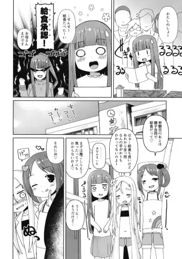 [Menteiyakuna] Shikyuu Shounin Mesugakis 2 Fhentai - Page 18