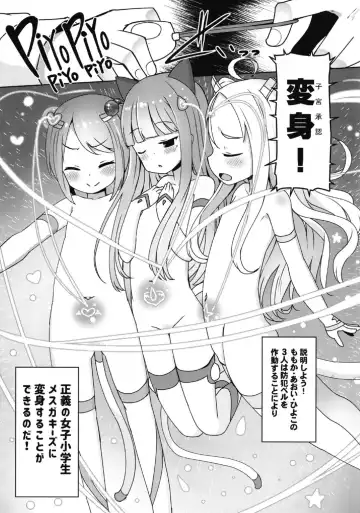 [Menteiyakuna] Shikyuu Shounin Mesugakis 2 Fhentai - Page 23